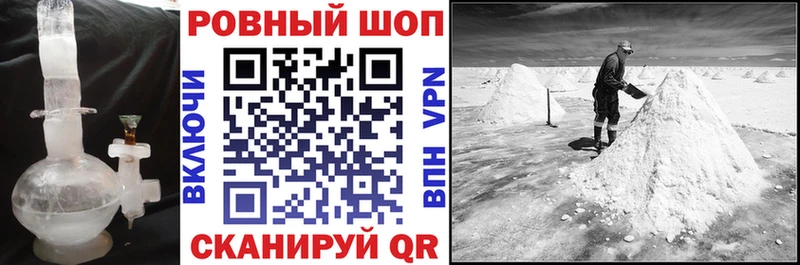 Купить наркотик аптеки Майкоп APVP COCAIN omg вход Бошки Шишки Гашиш