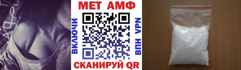 ОМГ ОМГ ссылка  Майкоп  АМФ VHQ 