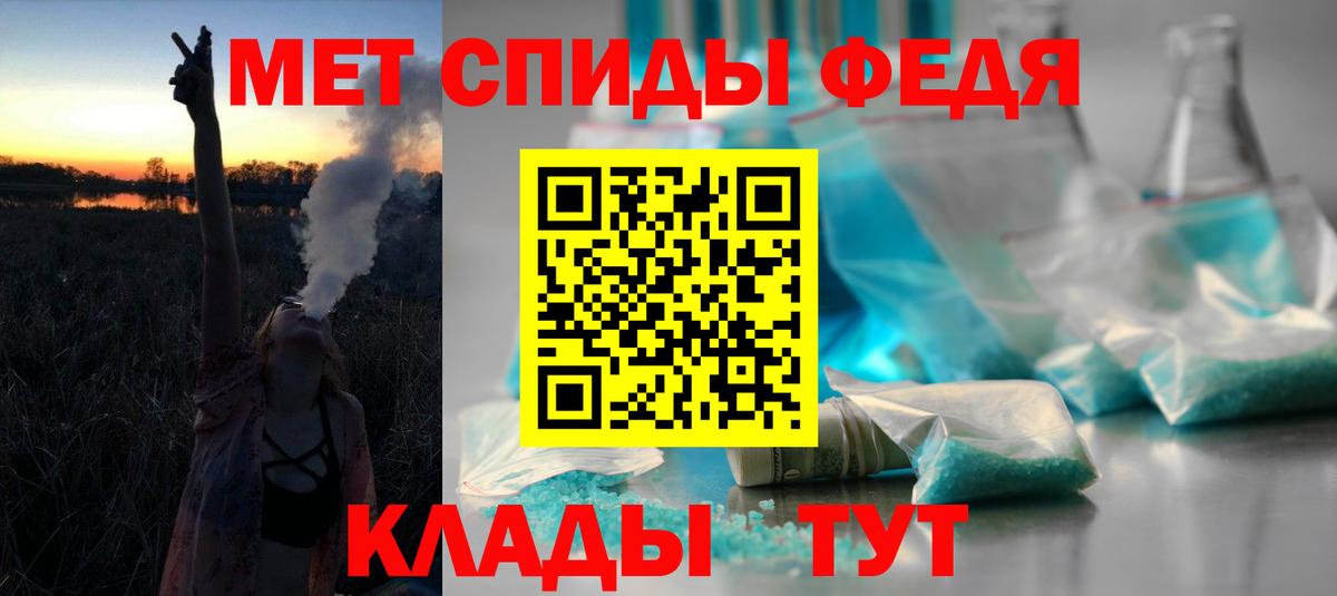 Амфетамин VHQ Майкоп