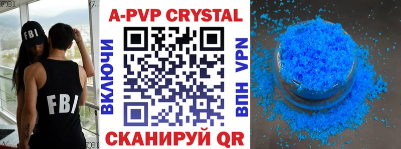 Alpha-PVP кристаллы  Майкоп 