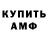 Кетамин VHQ MARK DUMP