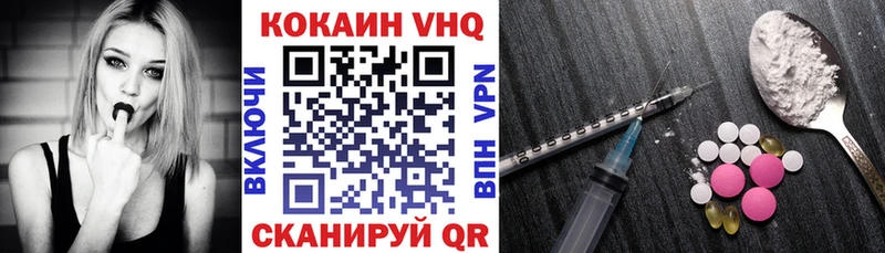 Cocaine FishScale  Майкоп 