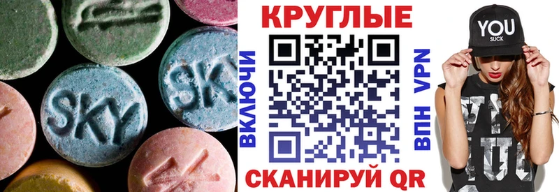 Экстази 99%  Майкоп 