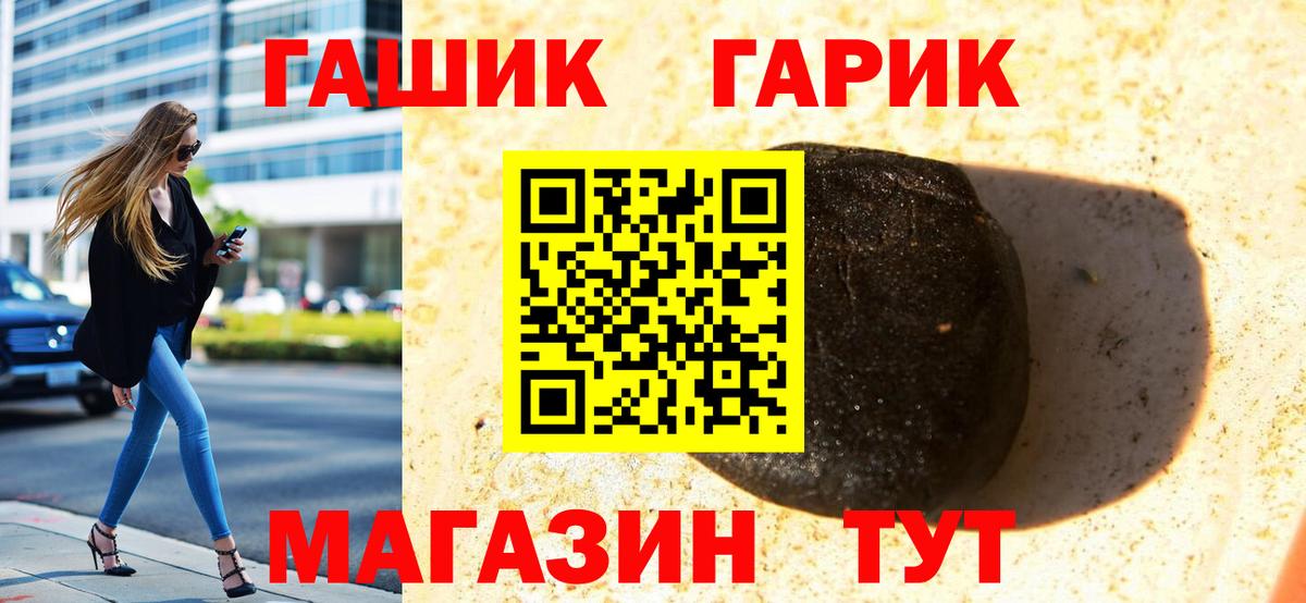 Майкоп  ГАШИШ Premium  Вход с VPN  Гашиш гарик 