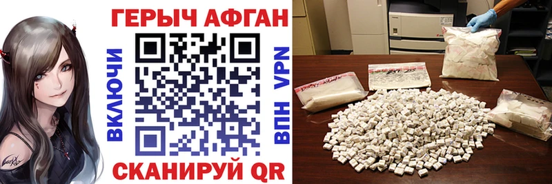 МЕГА как зайти Майкоп Героин хмурый