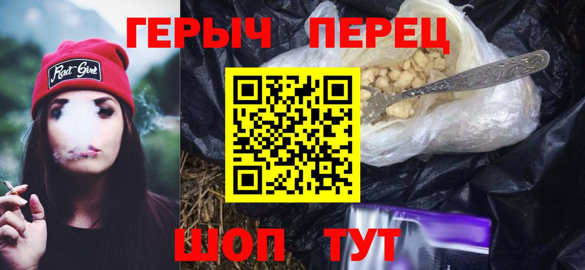 Майкоп  Героин белый  Вход с VPN 
