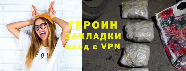 ALPHA-PVP Армянск