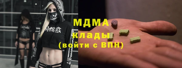 ПСИЛОЦИБИНОВЫЕ ГРИБЫ Алексеевка