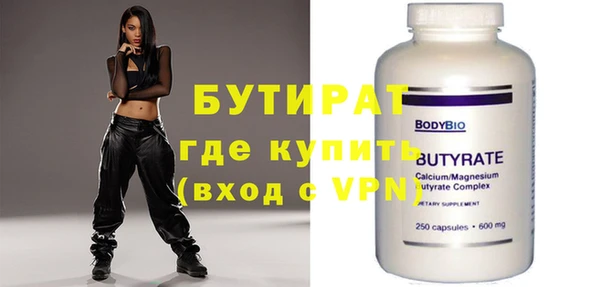 кокаин Аркадак