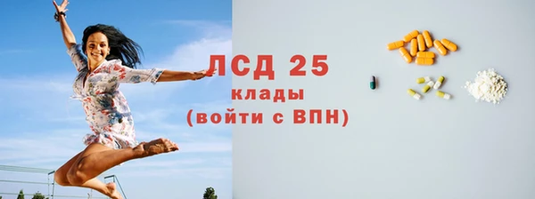 ALPHA-PVP Армянск