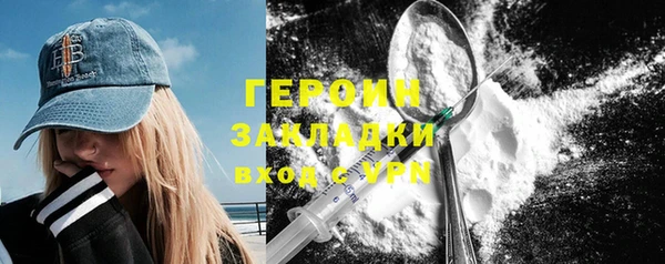 герыч Арсеньев