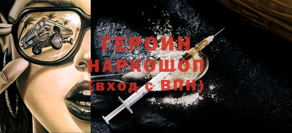 ПСИЛОЦИБИНОВЫЕ ГРИБЫ Алексеевка