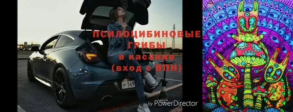 кокаин Аркадак