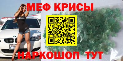 экстази Краснознаменск