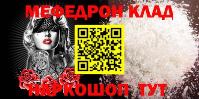 крисы Краснокаменск