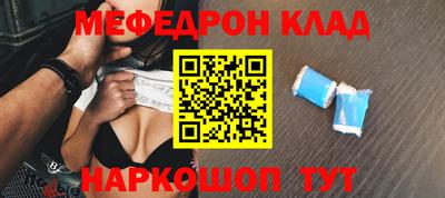 экстази Краснознаменск