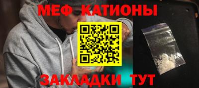 крисы Краснокаменск