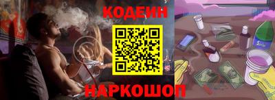 крисы Краснокаменск