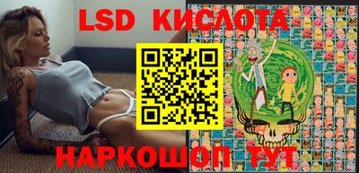 крисы Краснокаменск