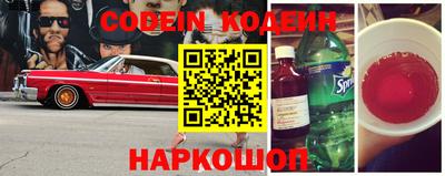 экстази Краснознаменск