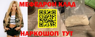 крисы Краснокаменск