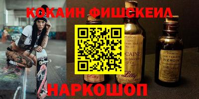 экстази Краснознаменск