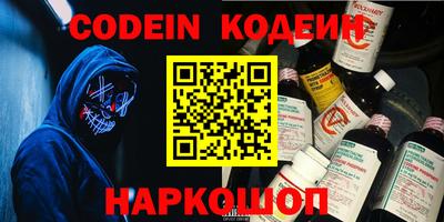 героин Краснодар