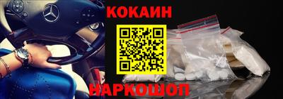 героин Краснодар
