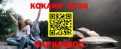 экстази Краснознаменск