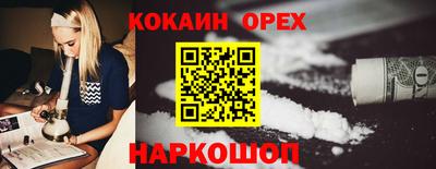 героин Краснодар