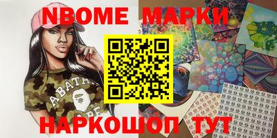 героин Краснодар