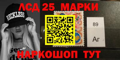 крисы Краснокаменск