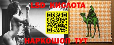 крисы Краснокаменск