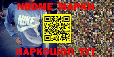 крисы Краснокаменск