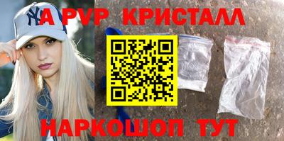 героин Краснодар