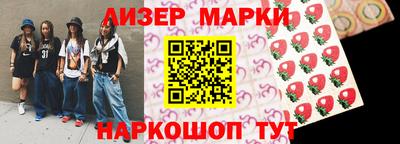 крисы Краснокаменск
