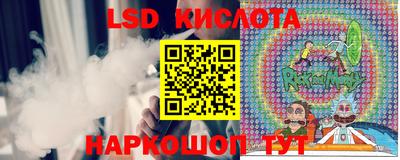экстази Краснознаменск
