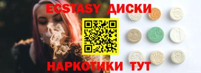 крисы Краснокаменск