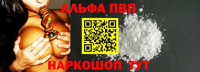 крисы Краснокаменск