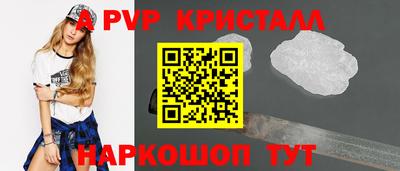 героин Краснодар