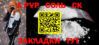 крисы Краснокаменск