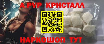 экстази Краснознаменск