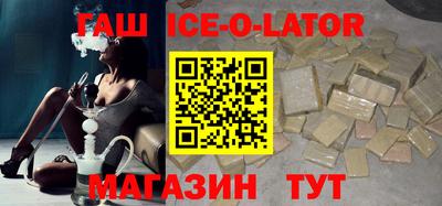 крисы Краснокаменск