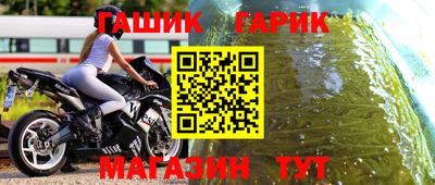 героин Краснодар