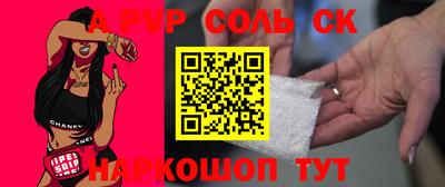героин Краснодар
