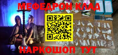 крисы Краснокаменск