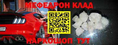 экстази Краснознаменск
