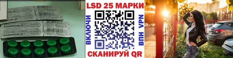 МЕГА зеркало  Майкоп  ЛСД экстази кислота 