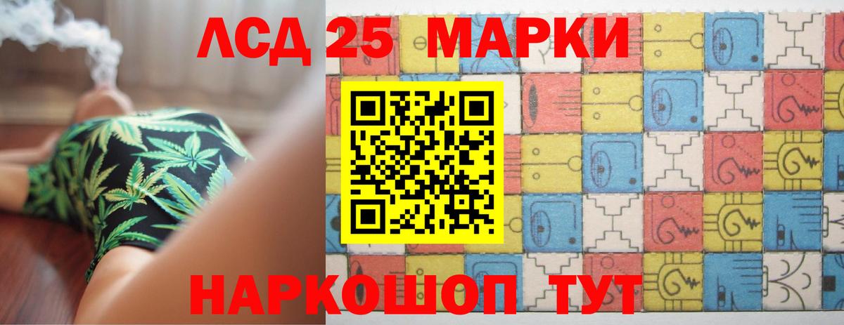 Лсд 25 экстази ecstasy Майкоп