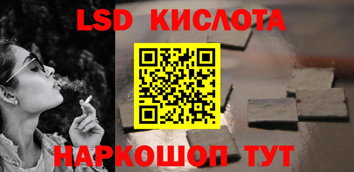 Майкоп  LSD-25 экстази ecstasy  ЛСД экстази кислота  Вход с VPN 